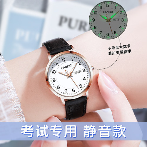 【考试专用】小巧精致简约静音