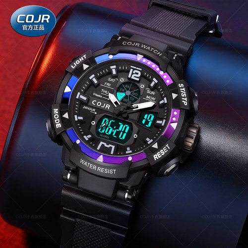 电子手表青少年儿童男生专用