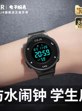 电子手表男款青少年初中高中学生只看时间儿童男生男孩2026年新款