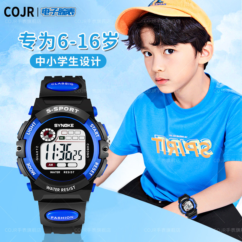 多功能运动电子手表只看时间