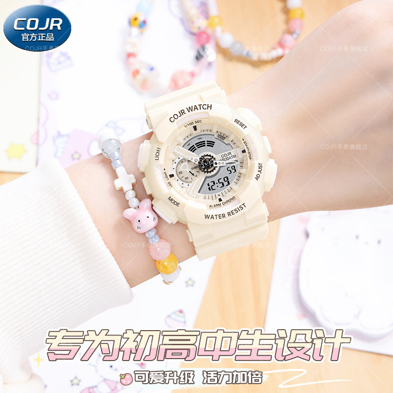 初高中女生专用看时间电子手表