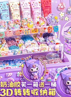 奶油胶咕卡贴纸套装手工全套儿童益智玩具女孩礼物古卡工具古拉卡片估库卡估姑卡豪华版手帐古扎diy材料酷卡