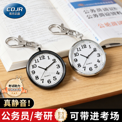 考官推荐考试专用机械静音手表