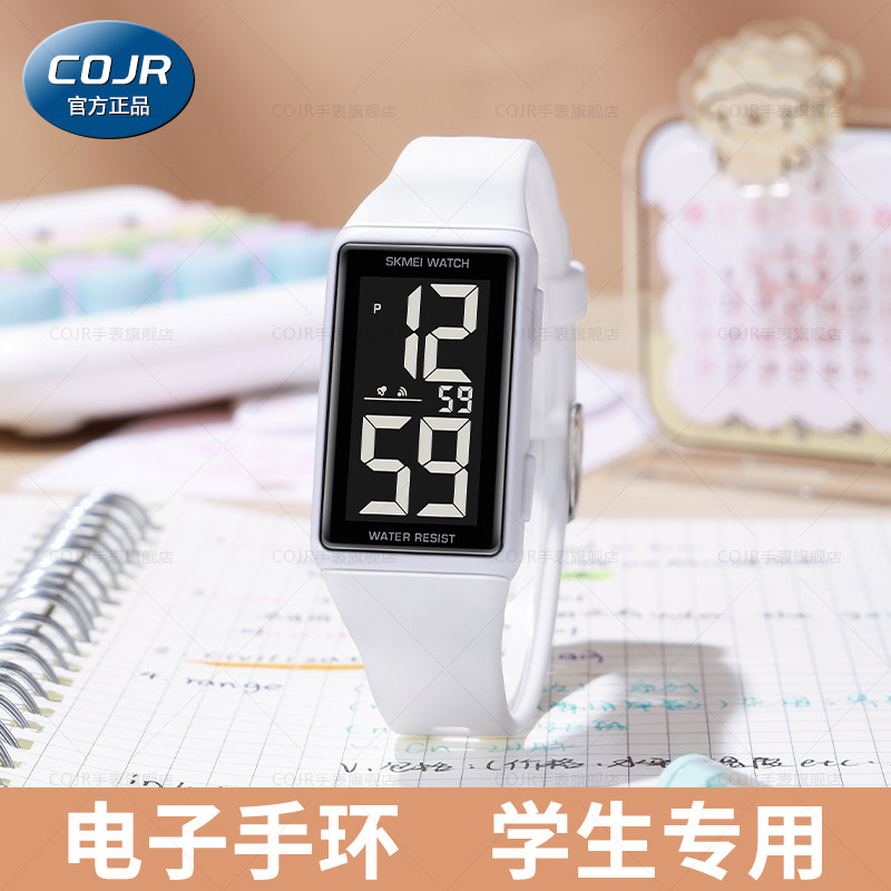 手环学生专用初高中女款多功能