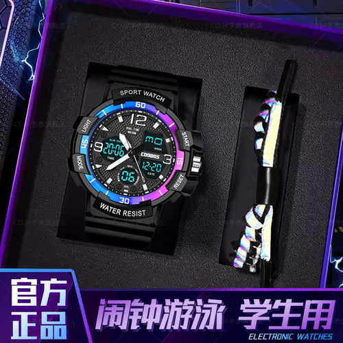青少年炫酷运动可戴游泳闹钟手表