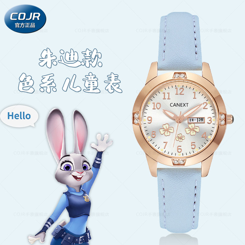 儿童专用手表女孩初中小学生只看时间6到12岁卡通女童防水石英表,手表,国产腕表,淘宝优惠券,粉丝福利购,淘宝优惠卷
