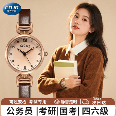 【税务局上岸师姐力荐】考试手表