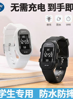电子手表男款初中高中学生只看时间儿童男生运动防水手环2026新款