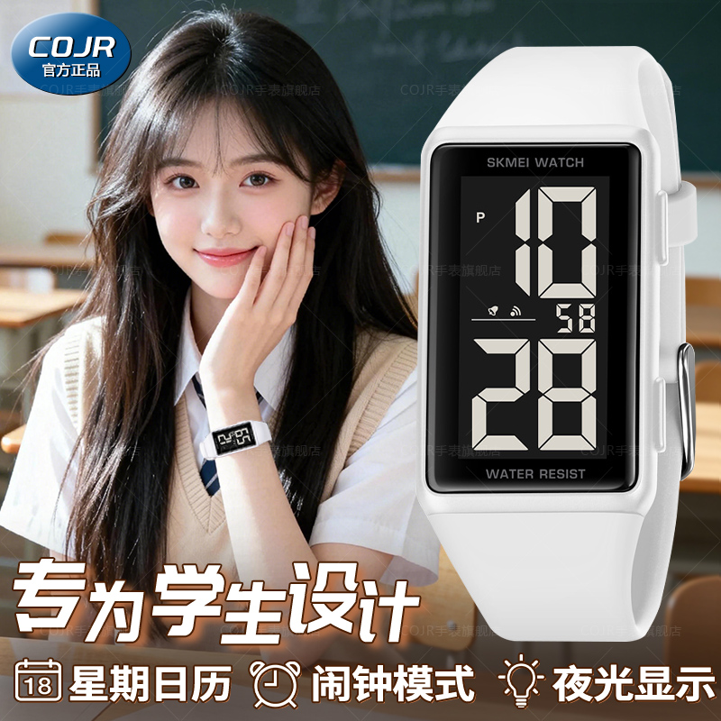 手环学生专用初高中女款多功能