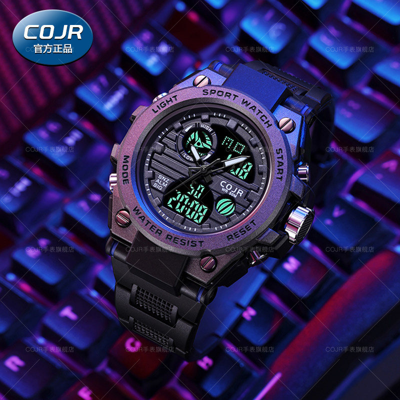 青少年手表男款中学生高中生儿童男生机械多功能运动户外防水电子