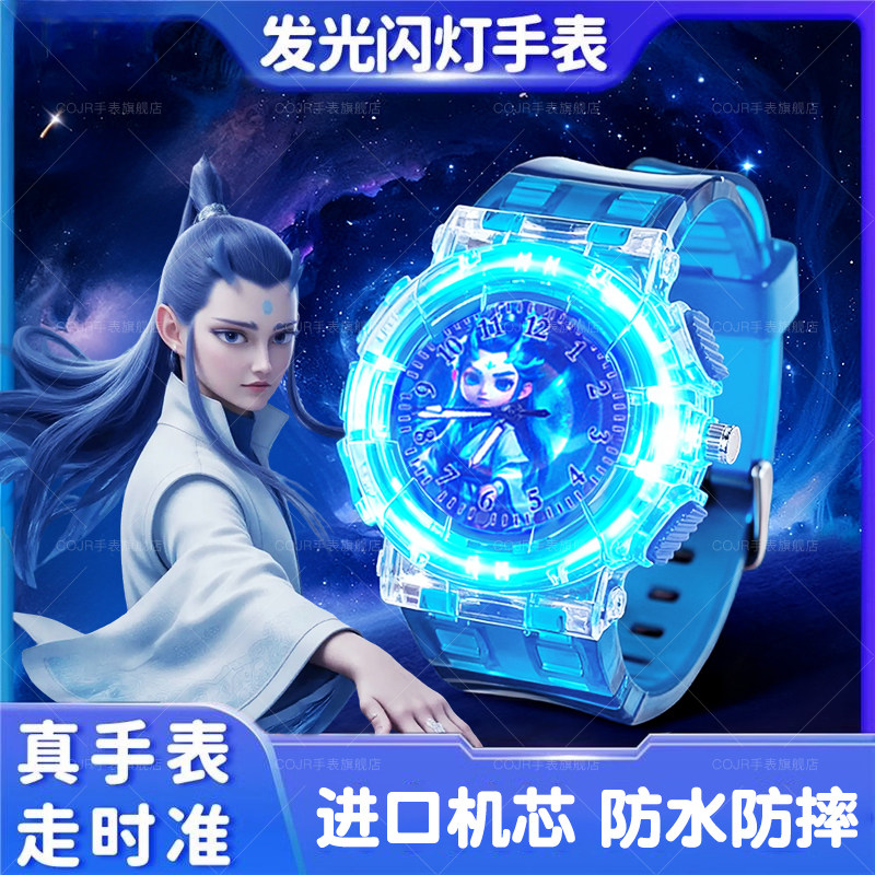 敖丙儿童手表卡通发光玩具哪吒2025新款3到6岁儿童小学生只看时间,手表,国产腕表,淘宝优惠券,粉丝福利购,淘宝优惠卷