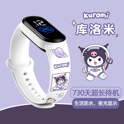 健康监测心率运动智能手环