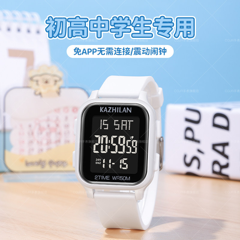 方形多功能防水夜光计时电子手表