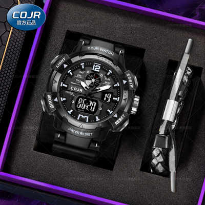 初中高中男生专用看时间电子手表