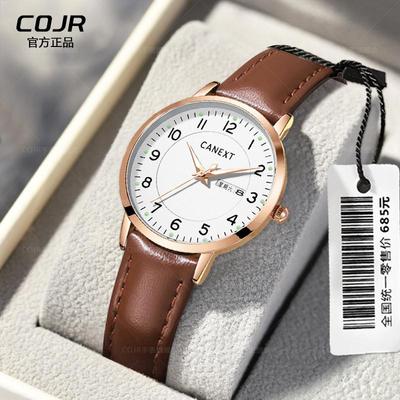 考试专用手表静音超准时考官推荐