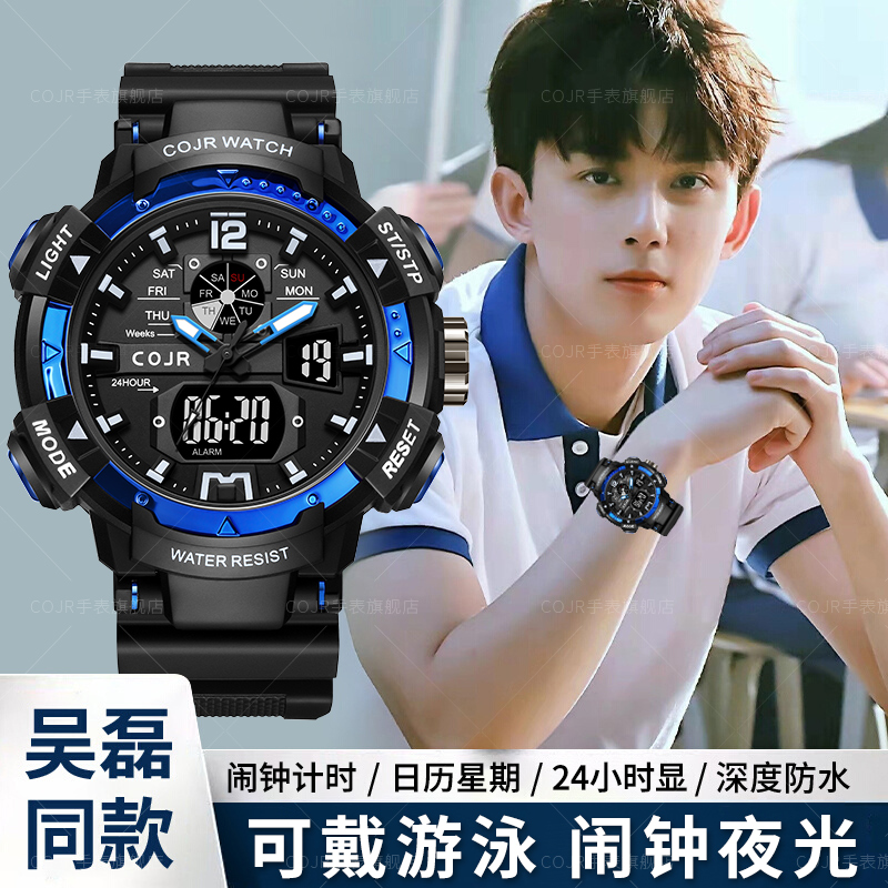新款青少年电子手表可戴游泳计时