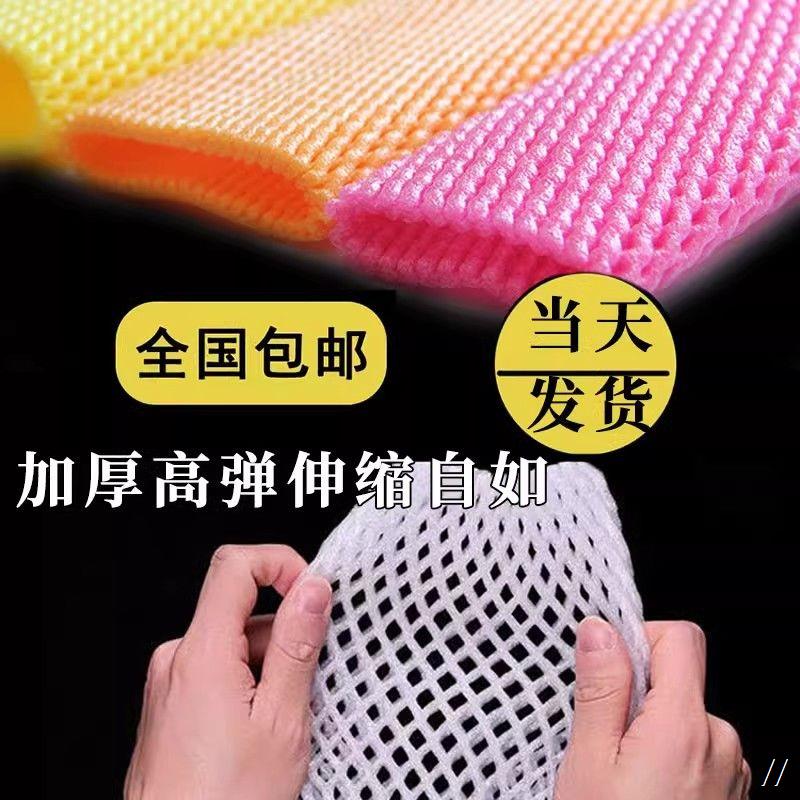 水果泡沫防震保护网套橙