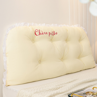 温柔恬淡 床头靠垫大靠背软包网红靠枕米黄床上靠背卧室可拆洗