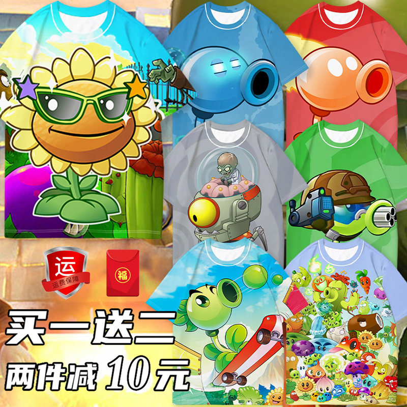 植物大战僵尸T恤男童印花儿童短袖向日葵衣服豌豆射手夏速干宽松