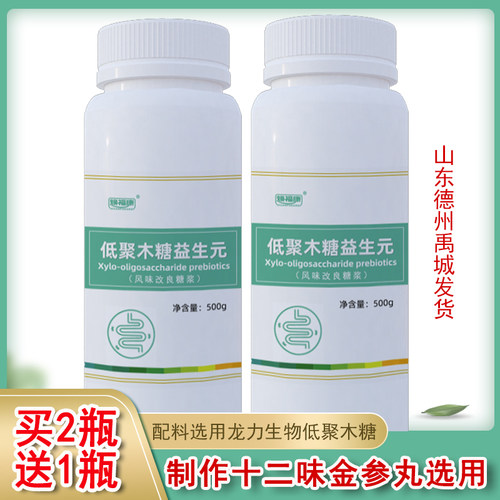 龙力低聚木糖益生元糖浆菊粉果糖