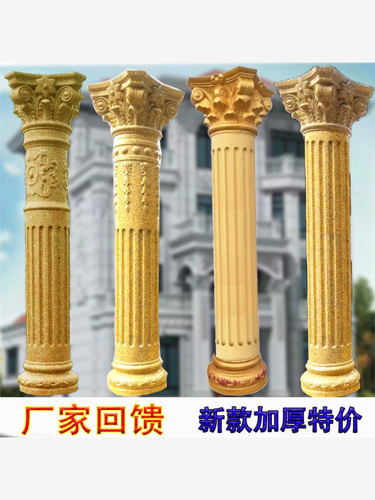 罗马柱模具圆柱别墅大门水泥现浇带槽圆柱加厚模板方柱子厂家直销