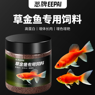 草金鱼饲料小颗粒上浮型专用粮泰狮鱼鱼食通用型高蛋白小型鱼鱼粮