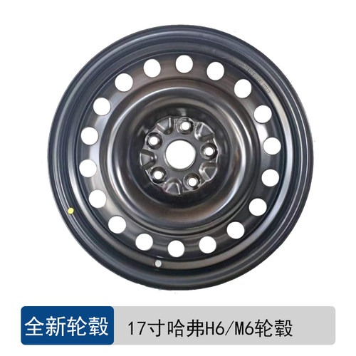 威马EX5轮毂W6E5哈弗H6M6备胎