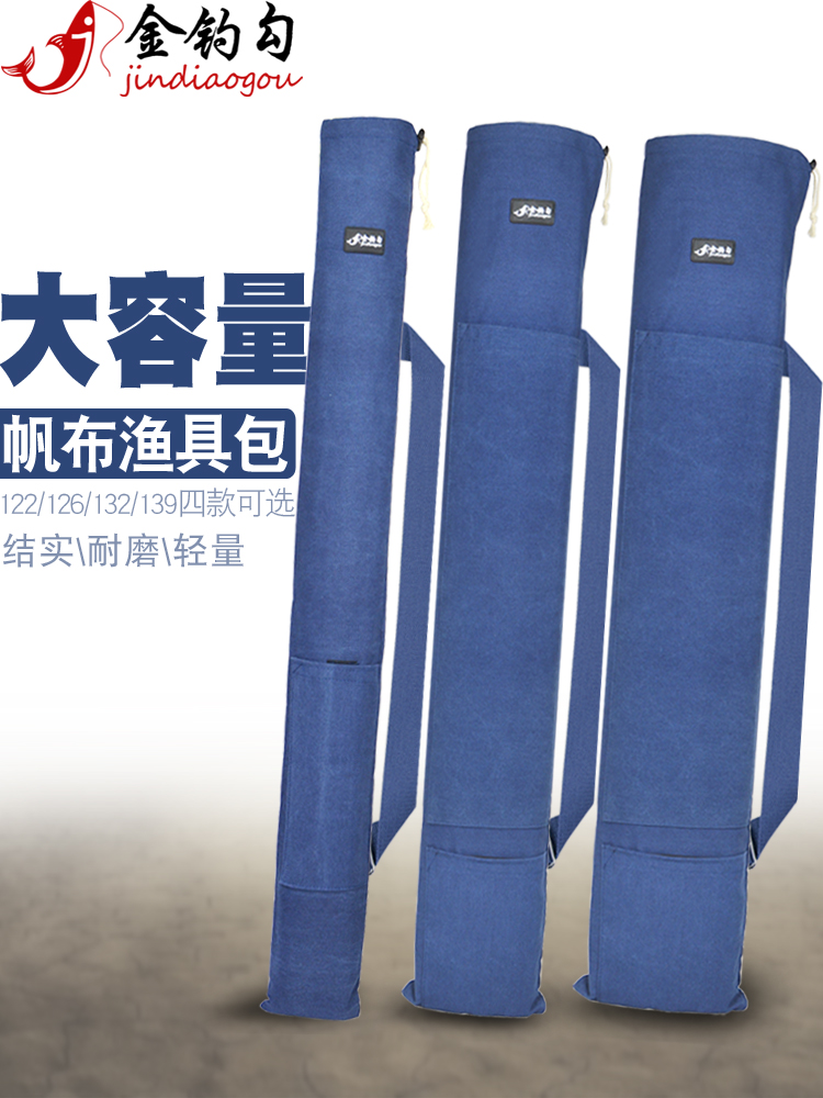 帆布渔具包JENOO/金钓勾钓鱼包