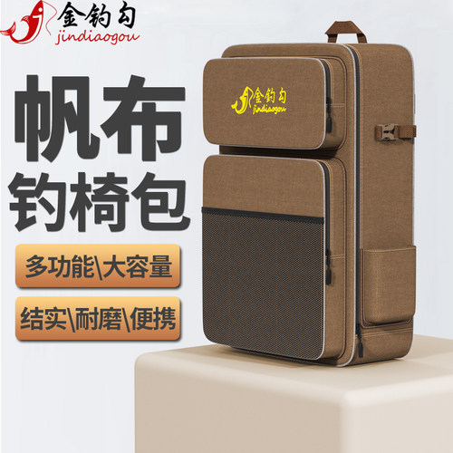 金钓勾帆布双肩渔具包