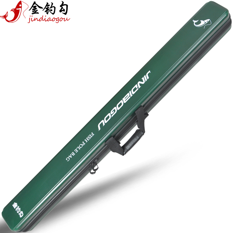 金钓勾硬壳专用渔具包1.25米