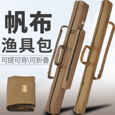 金钓勾帆布钓鱼伞包竿包一体