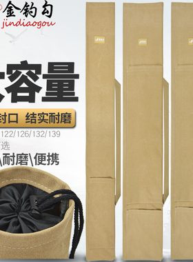 帆布鱼竿包伞包竿包一体轻便型鱼杆收纳袋钓鱼包渔具包路亚海竿包