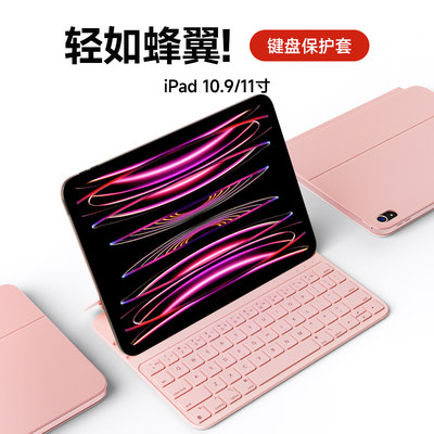 轻到离谱！10万+人用过iPad键盘