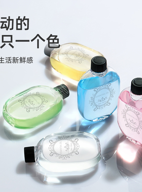 火焰香薰机专用精油 自动喷香机香水补充液 家用卫生间空气清新剂
