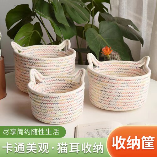 桌面收纳篮萌萌收纳框五闪家居