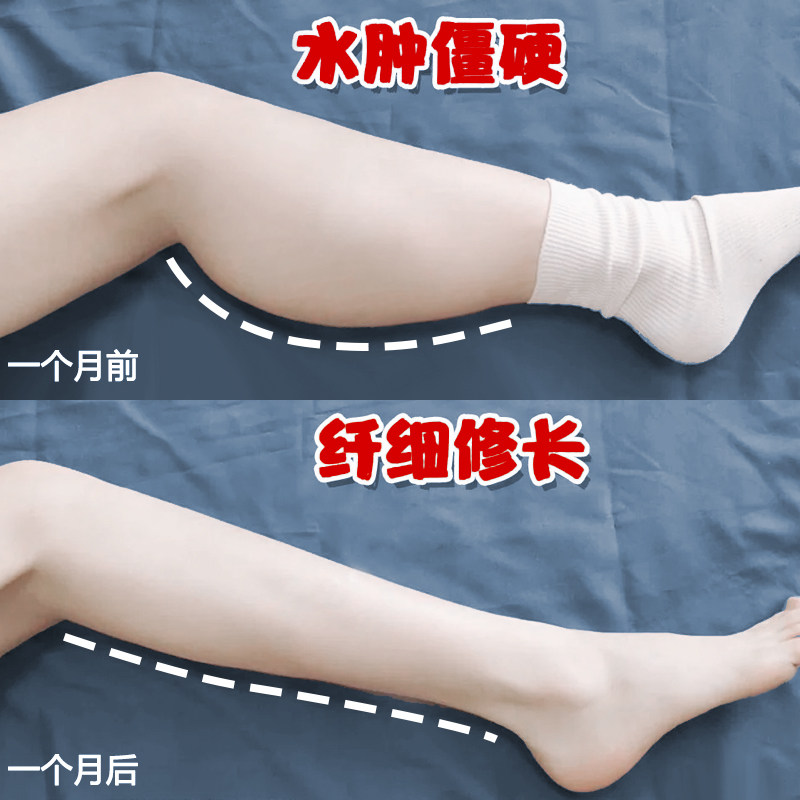 仁和纤体霜塑大小腿神器收紧腿腹部紧致霜全身男女可用模特都在用