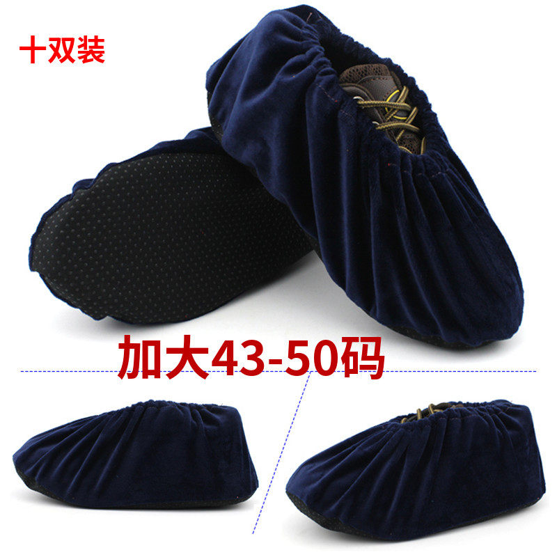 43-50码防滑绒布鞋套可反复洗样板间男士加大电子厂车间有底脚套,居家日用,鞋套,淘宝优惠券,粉丝福利购,淘宝优惠卷