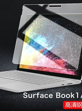 微软Surface Book1平板钢化膜微软Book2平板电脑保护膜13.5英寸屏幕防爆玻璃膜高清防刮透明笔记本抗蓝光贴模