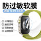 适用华为手表fit3贴膜Fit4Pro后背传感器保护膜防刮爆watchfit2屏幕膜FIT2Active智能手环感应器水凝膜雅致版