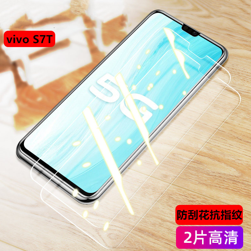 适用于vivos7T钢化膜V2080A手机保护膜新款玻璃膜VIVO S7全透明高清贴模S7换芯版抗指纹防刮莫非水凝膜外屏幕