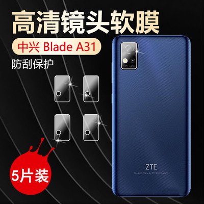 适用镜头膜高清抗指纹