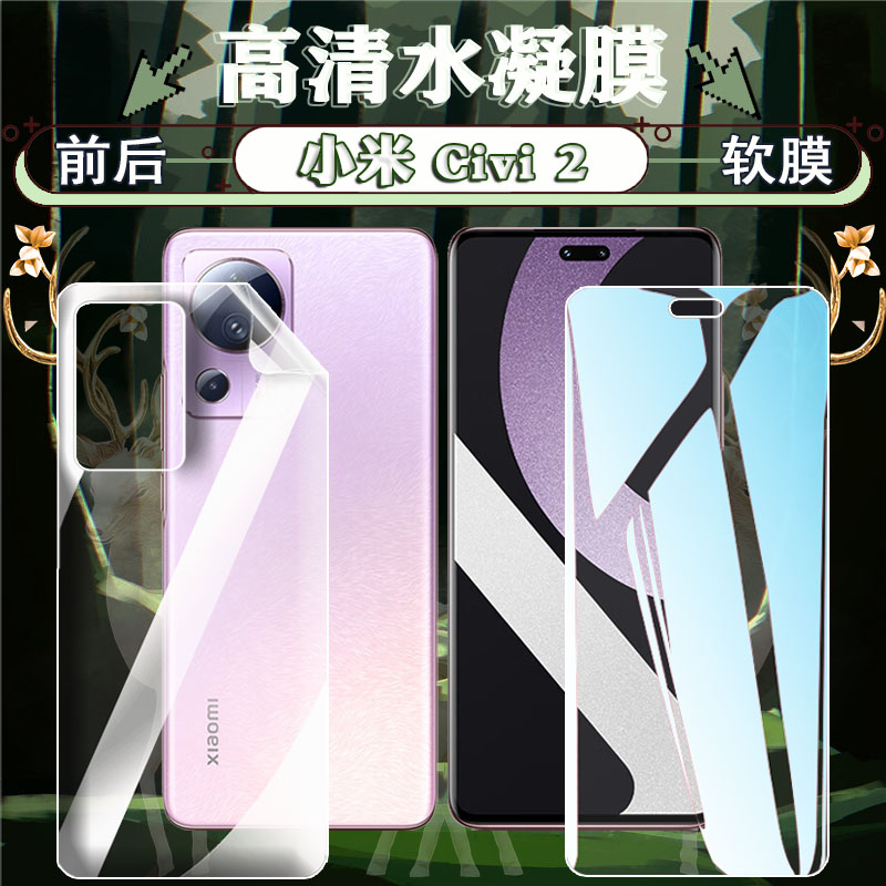 减少手机显示屏散发出的蓝光 日常使用刮花