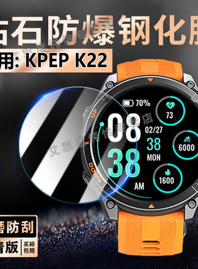 适用KPEP K22手表钢化膜KPEP新款旗舰智能运动腕表K22屏幕保护膜Watch K22防爆玻璃贴1.43英寸全屏覆盖抗蓝光