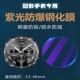 38保护贴膜45 艾思度适用圆形手表钢化膜通用23 35防摔爆全覆盖表盘膜蓝光36 46mm镜面智能手表膜31