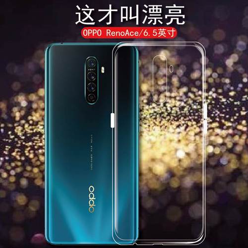 晶莹剔透不易发黄 无异味 后盖防刮防滑