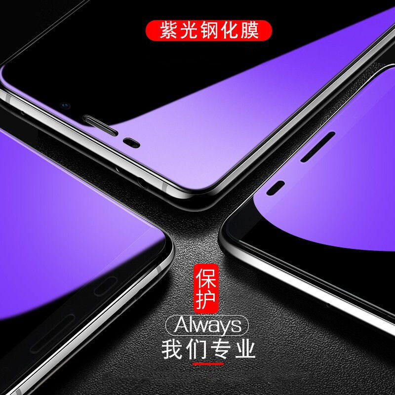 oppo realmeq2pro抗蓝光手机膜真我q2高清钢化膜rmx2117保护模2173