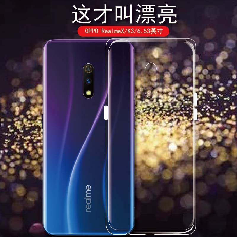 x防摔透明壳rmx1901男女款薄外套opporealmex全包边简约软壳opop后盖
