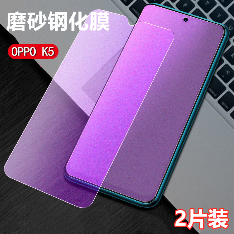 oppo k5手机钢化膜oppok5全玻璃抗蓝光保护膜pcnm00防爆外屏抗指纹
