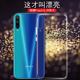 适用华为荣耀Play3手机壳硅胶honor 全包 AL00x后盖软壳TL00x防摔透明薄外壳ins潮牌男女款 play 3代保护套ASK