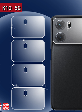 适用OPPO K10镜头膜oppok10pro手机贴膜5G版高清摄像头保护圈PGIM10防刮PGJM10水凝膜opop k10por全覆盖软模